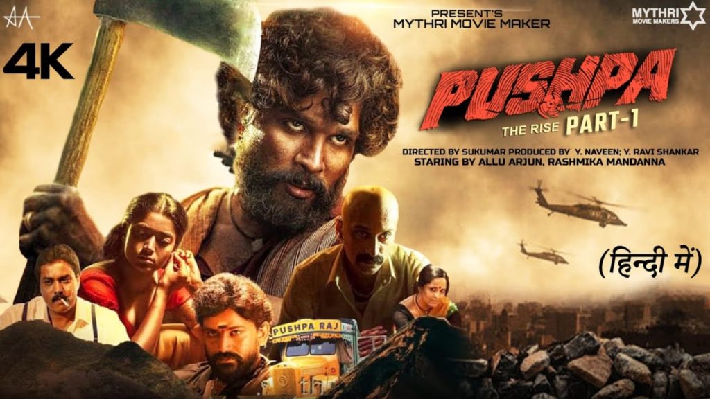 PUSHPA : THE RISE - BEST PART 1 STORY 5 pushh